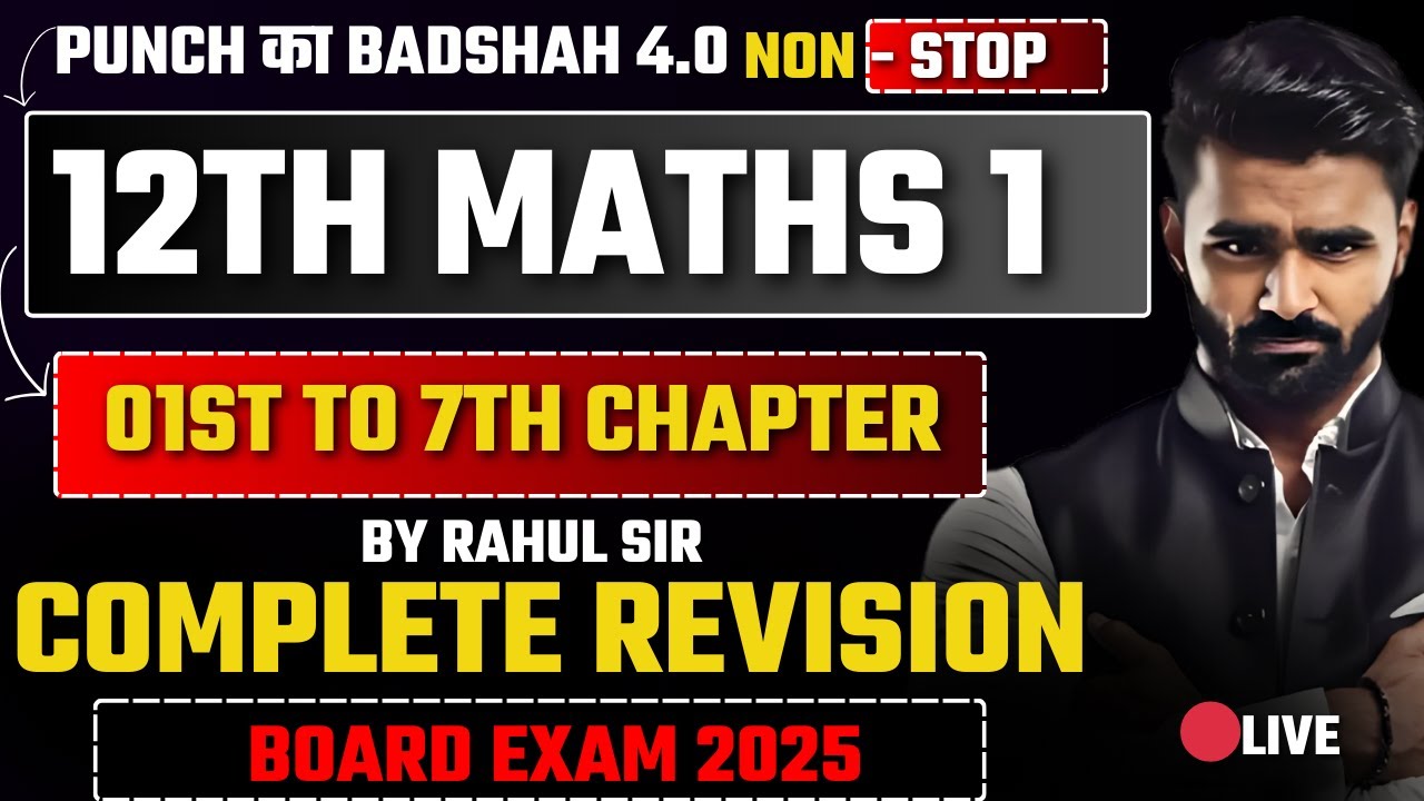 🔴 Live |12th Std Maths 1|Complete Revision 1st to 7th Chapter |PUNCH का बादशाह 4.0 Non Stop