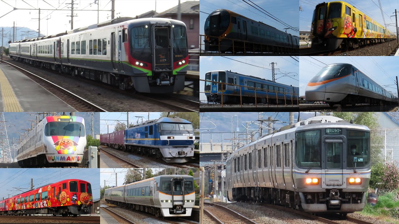【春休みで増結・増便・代走も】JR四国 予讃線 快速・特急列車高速通過集