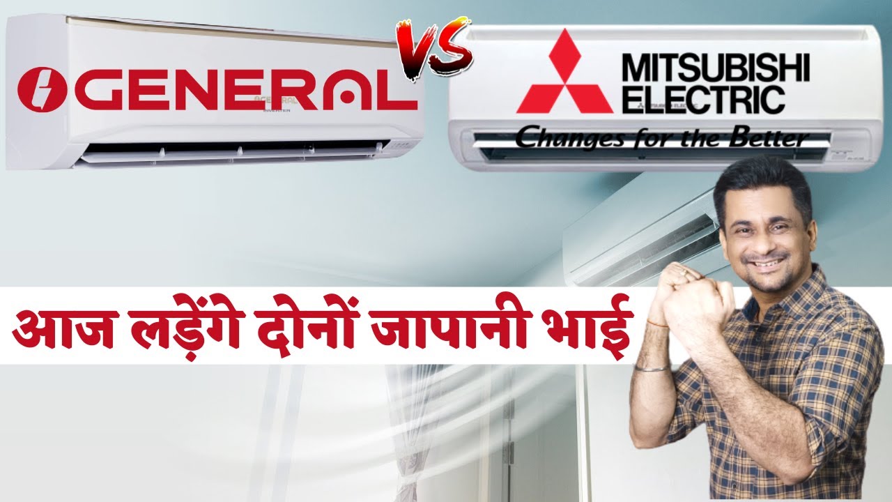 Mitsubishi Electric vs O General AC 2022 (Latest 2022 Updated)⚡O General AC 2022 vs Mitsubishi AC⚡