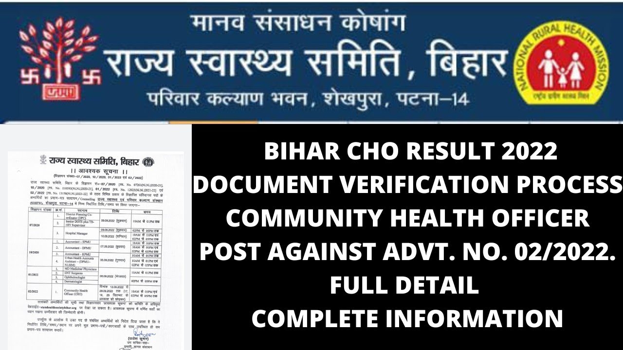 BIHAR CHO RESULT DOCUMENT VERIFICATION FOR  COMMUNITY HEALTH OFFICER POST AGAINST ADVT. NO. 02/2022.