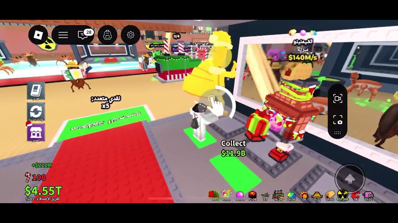 Admin abuse