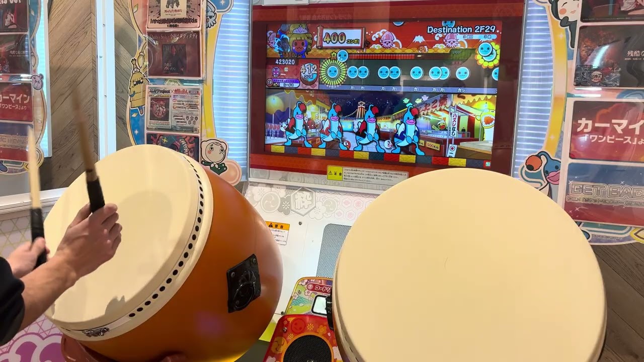 Destination 2F29 全良/手元 【太鼓の達人】