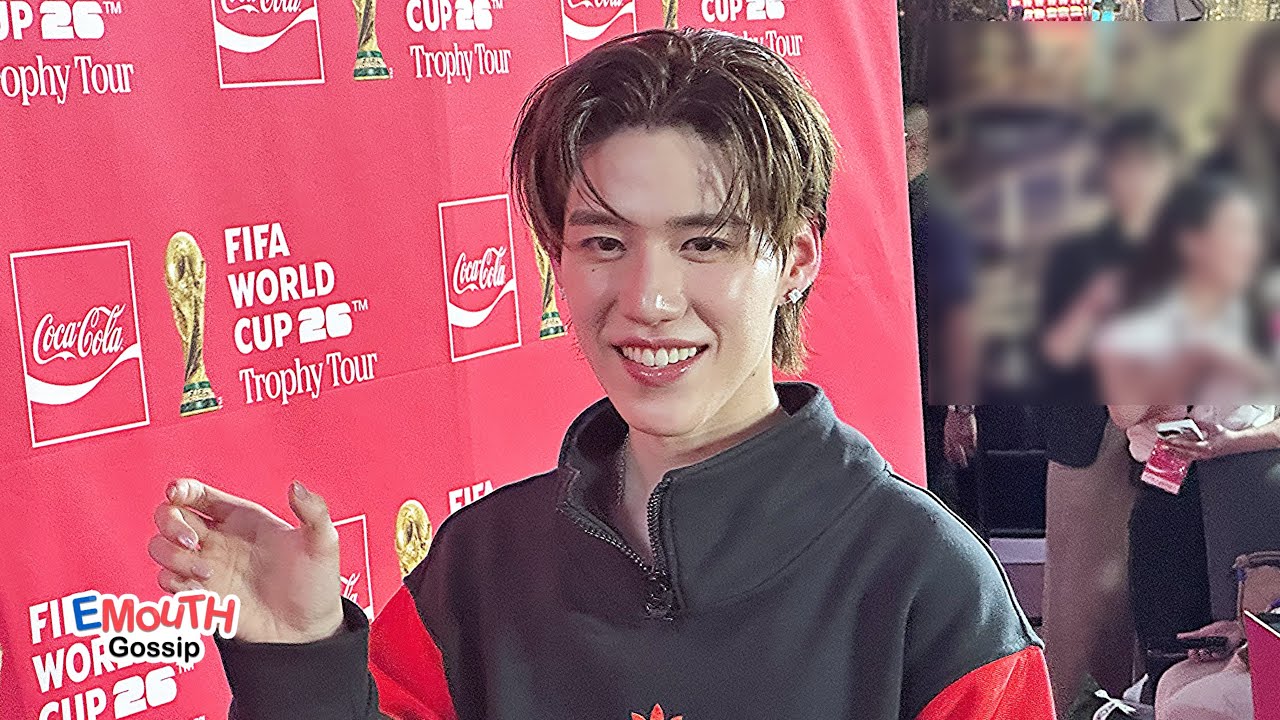 ในงาน coke fifa world cup 26 trophy tour