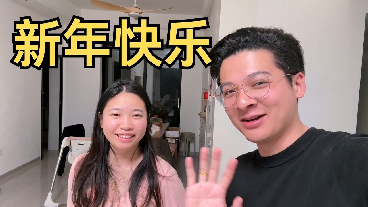 婚前先旅：去乡镇招年味，小朋友玩的最开心了！马年再见