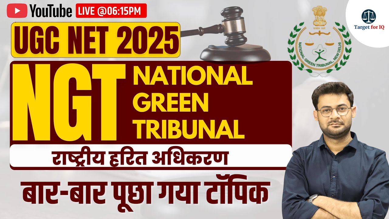 UGC NET 2025 Preparation | National Green Tribunal (NGT) | Structure, Powers, and Functions