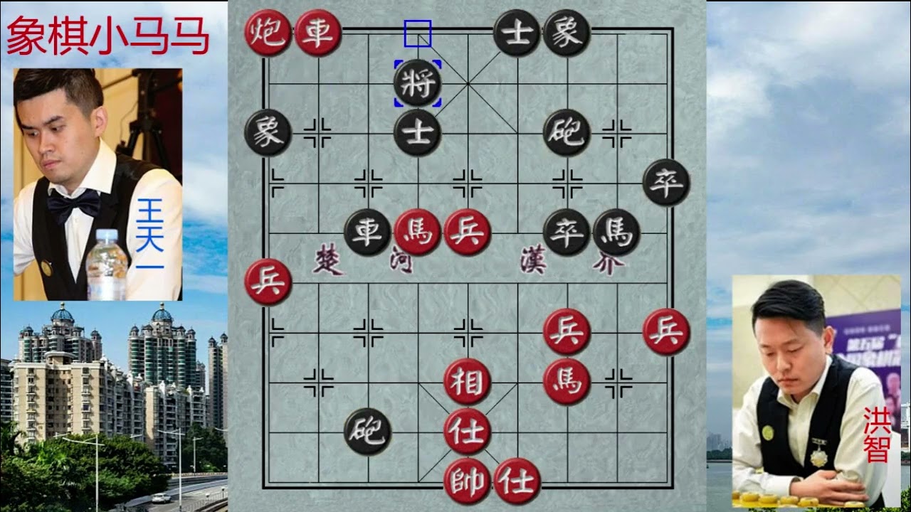 重复看10遍还想看！洪智再度惊现神招，急进中兵就打晕王天一