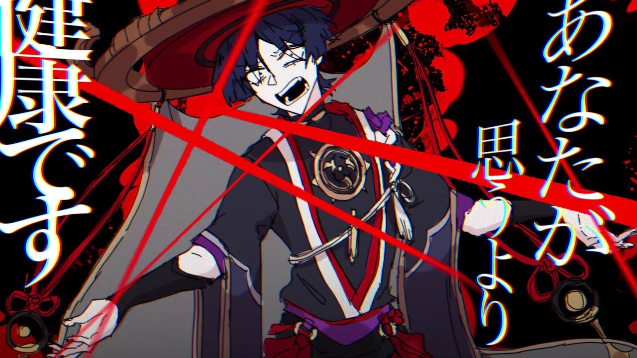 USSEEWA / Scaramouche genshin impact