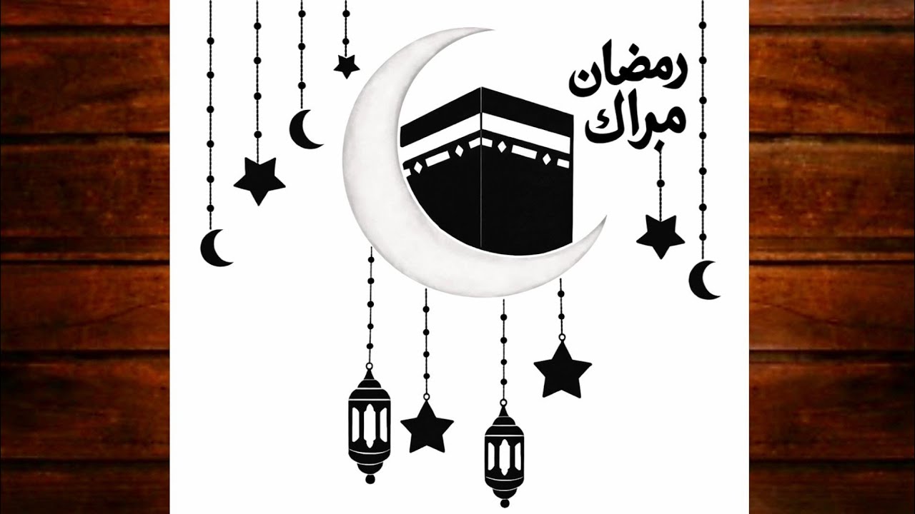 Ramadan Mubarak Drawing/Kaaba Drawing Tutorial/How to draw Makkah on moon pencil sketch/Kaaba Sharif