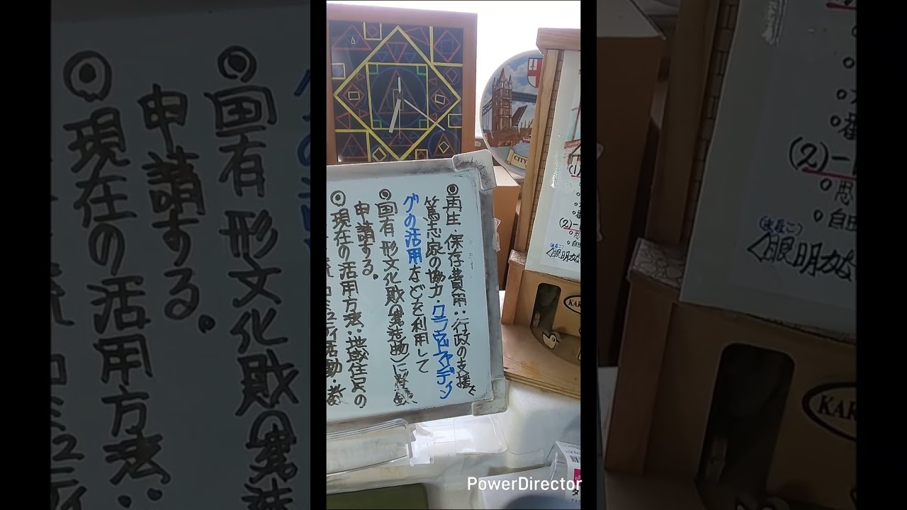 北関東の魅力発見(118)空き家古民家の再生活用①冨田家の離れ①(埼玉県)