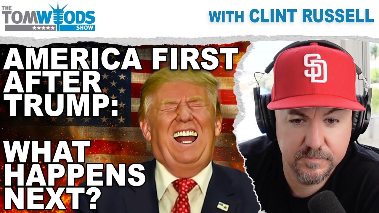 Америка прежде всего после Трампа: что будет дальше? | Шоу Тома Вудса № 2750