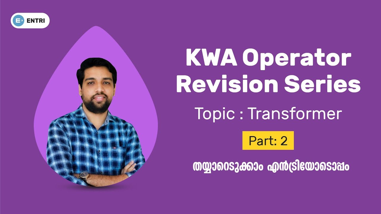 KWA OPERATOR Revision Series | Transformer Part 2 | Electrical | Entri Technical