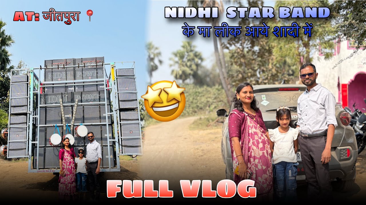 आज मनोज भाई मिल ने आये ॥ NIDHI STAR BAND KE MEMBER”S  SE MELI NE ❤️🤩