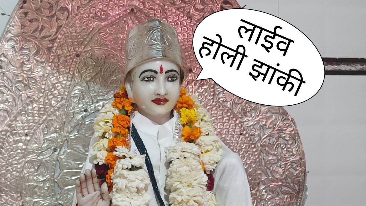 हेली मण्डी - जाटौली भाई भाई  is live