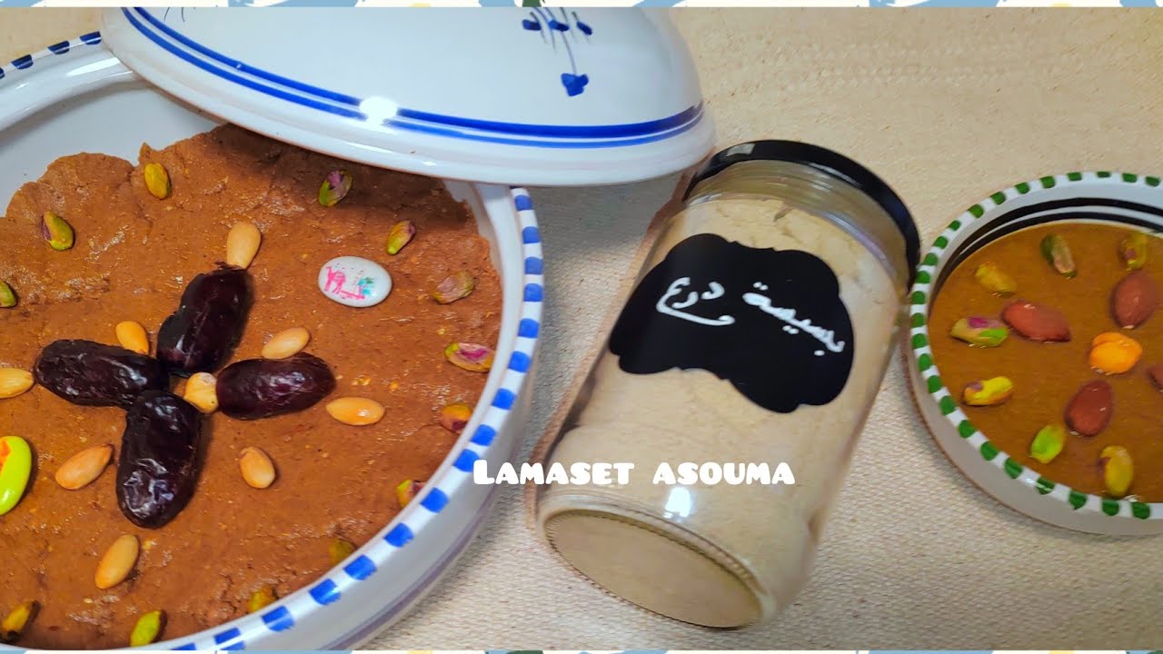 تحضيرات رمضان🌙بسيسة الدرع🩶بسيسة درع بالفاكية🩶#الدخن#الدرع