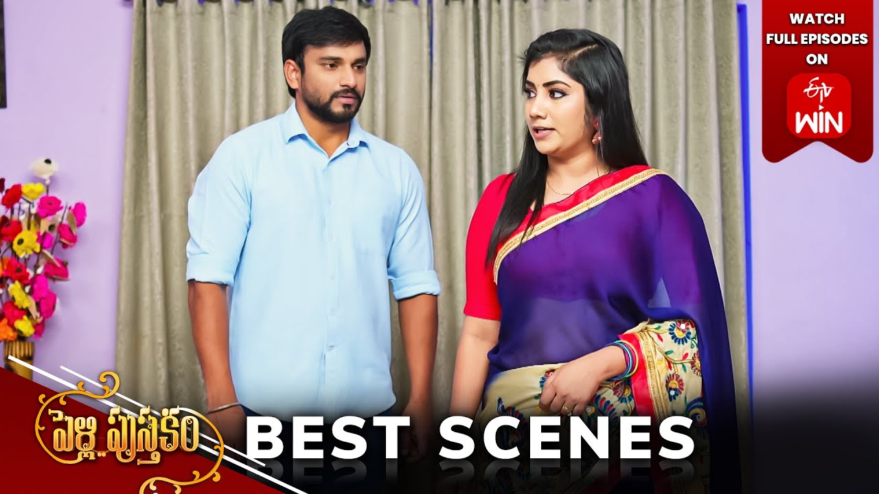 Pelli Pusthakam Best Scenes: 17th June 2024 Episode Highlights | Watch Full Episode on ETV Win | ETV