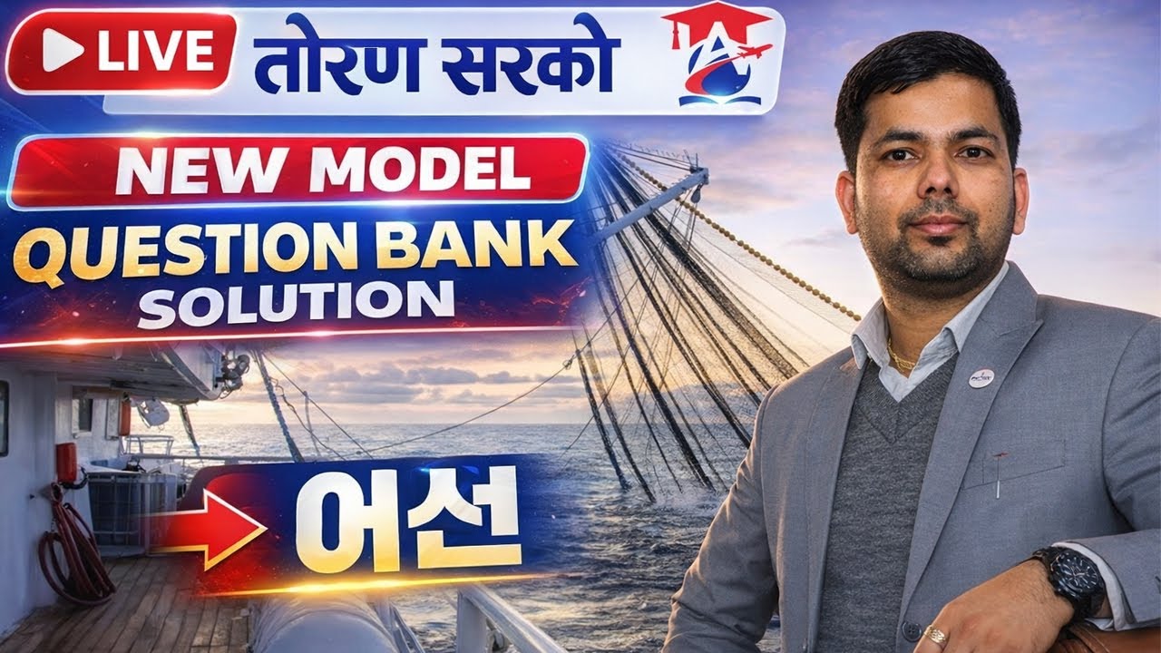 Toran Sir EPS -TOPIK | Manafacture UBT 2025 | Exam 어선