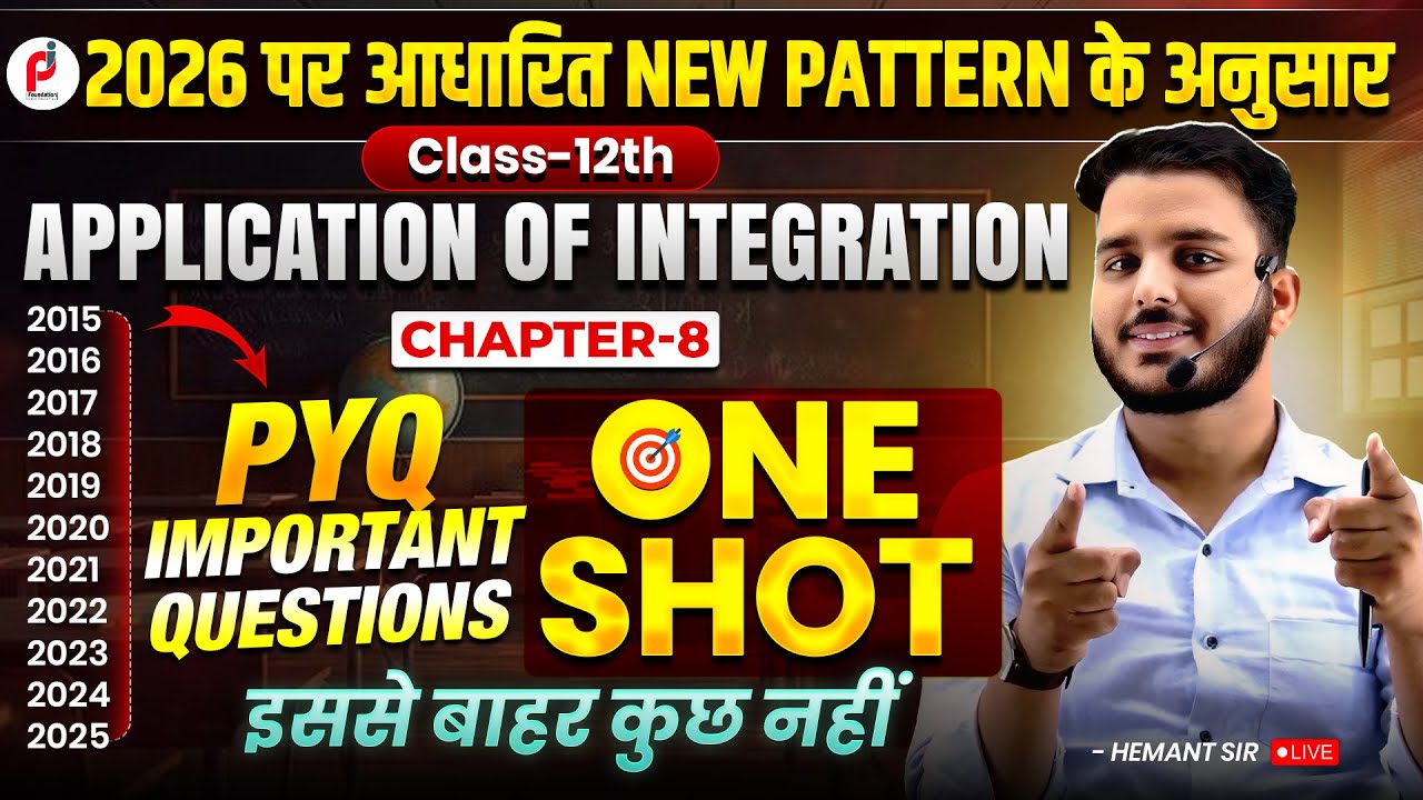 IMPORTANT PYQ Questions OF  CHAPTER - 8  Application of Integrations   CLASS 12TH #board2026