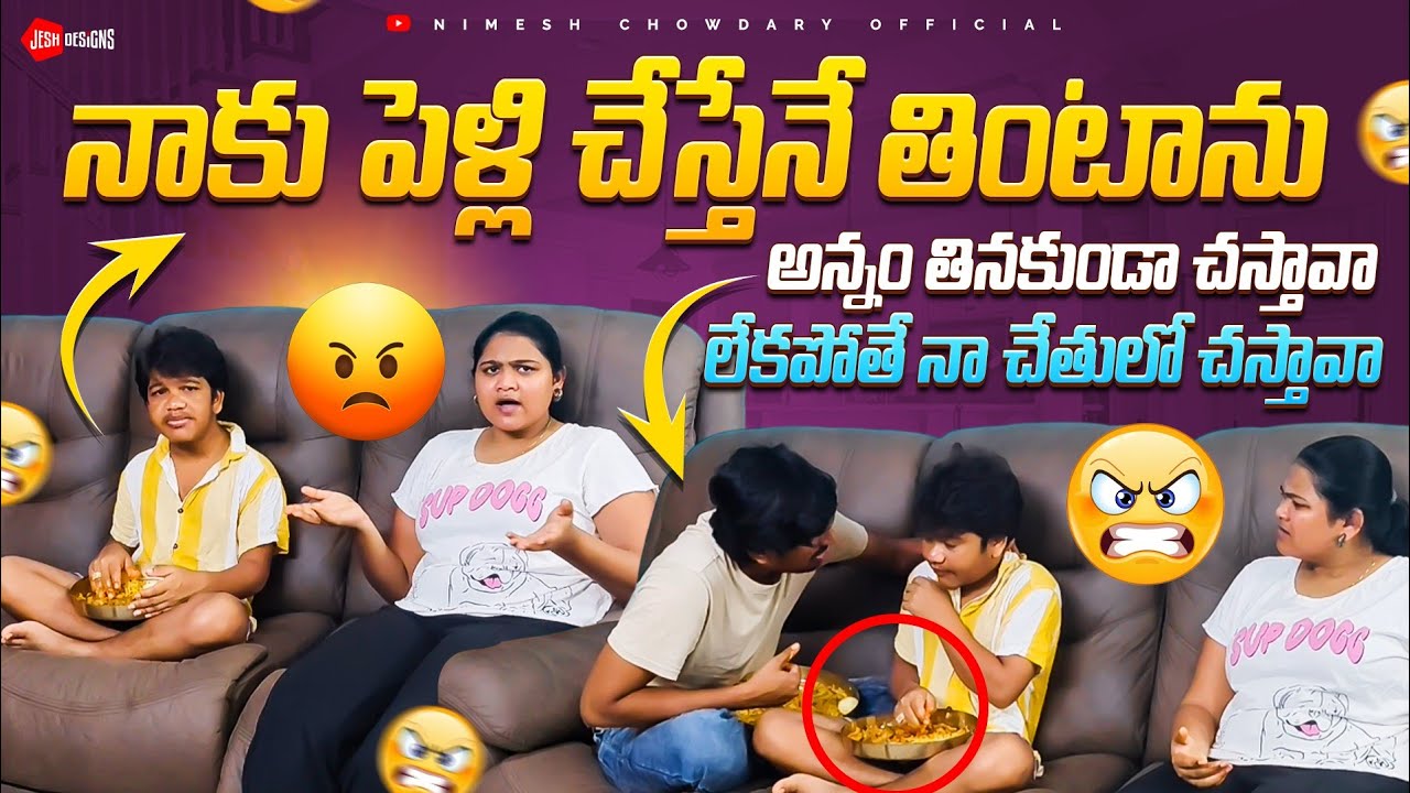 TINAKUNDA BHADA PADUTHUNADU #nimeshtalks#vizagvlogs #familyvlogs #brothersisterfight#nimeshchowdary