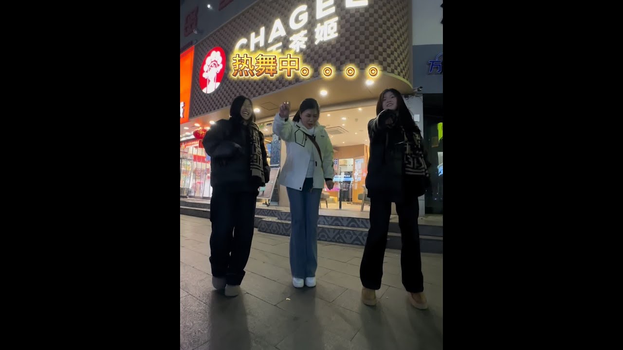200快体验年轻小妹妹的生活#精神小妹 #路人视角 #整条街最靓的仔 #周口 #艾兰金沙