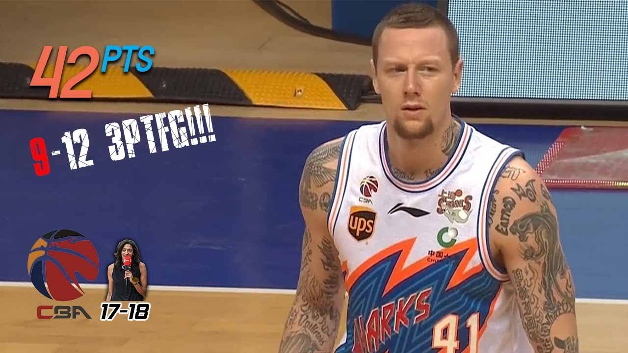 Nick Minnerath 42 Pts Full Highlights vs 新疆 (12.11.17) 9 Threes! [1080p]