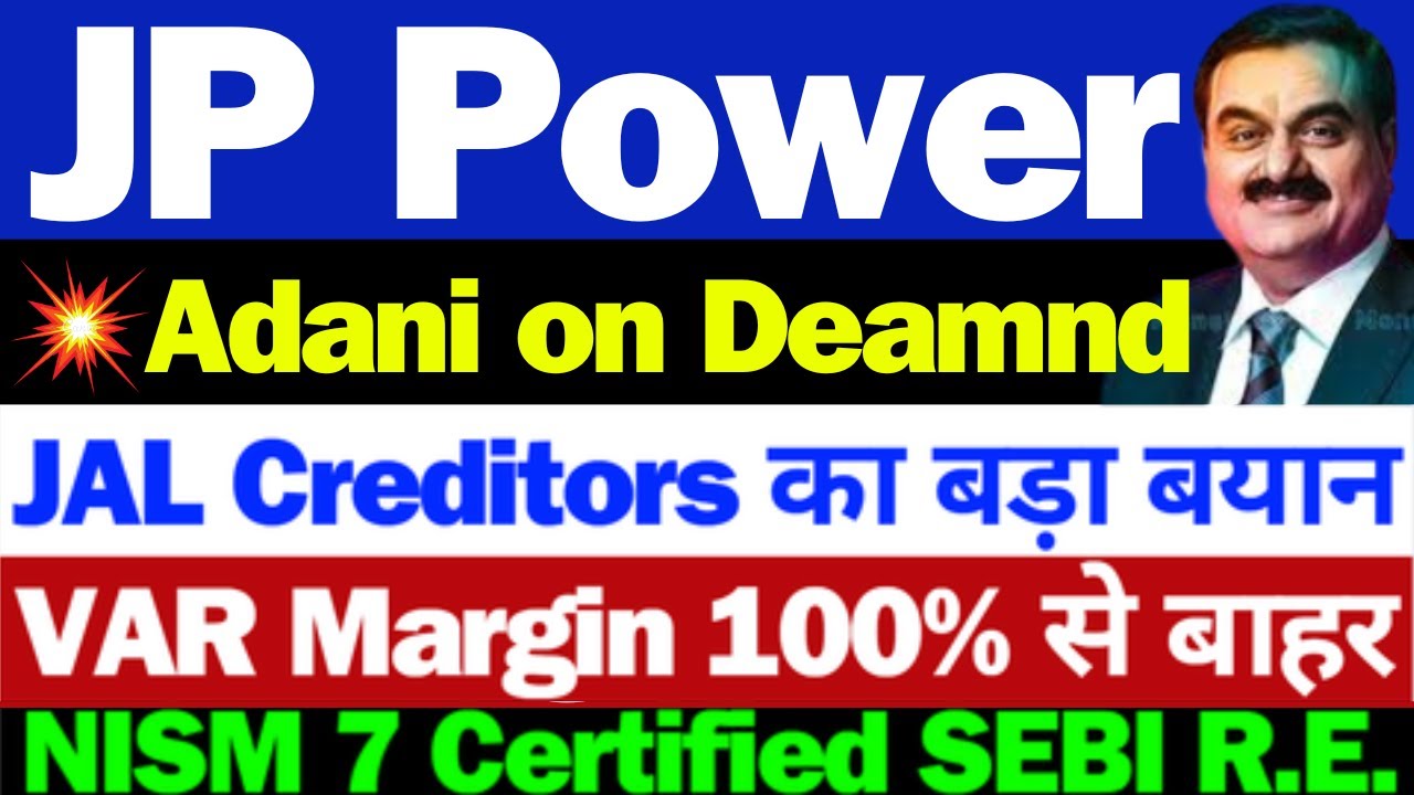Adani जीतेंगे ? | Jaiprakash Power Share Latest News | JP Power Share Latest News Today | JP Power