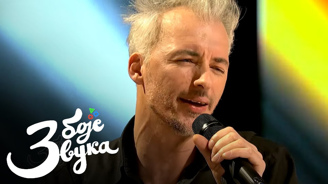 Kralj Čačka - Mama kupi mi propeler / Tri boje zvuka
