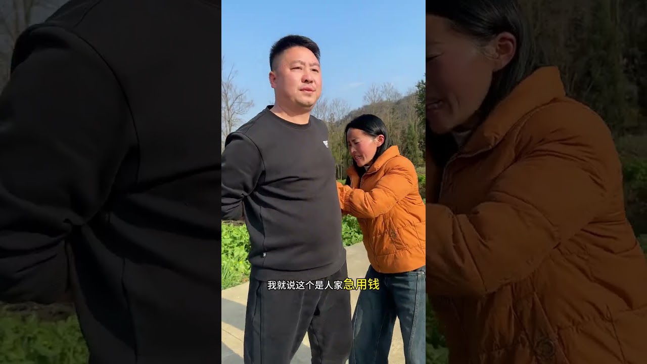 我的乡村生活 #拾金不昧是中华的传统美德 你忘了吗#好人一生平安传递正能量