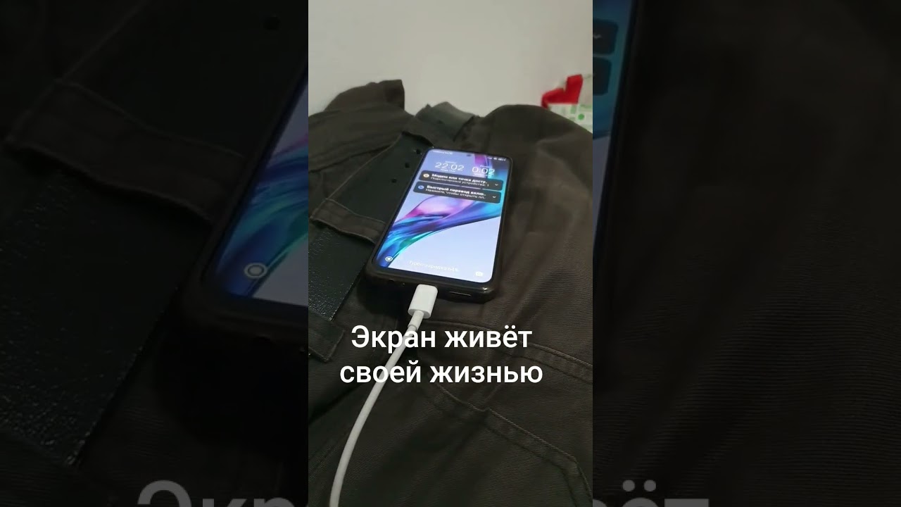 Проблема с Сяоми  Redme Note 10S. Экран то гаснет, то включается. Сам по себе. И нагревается корпус