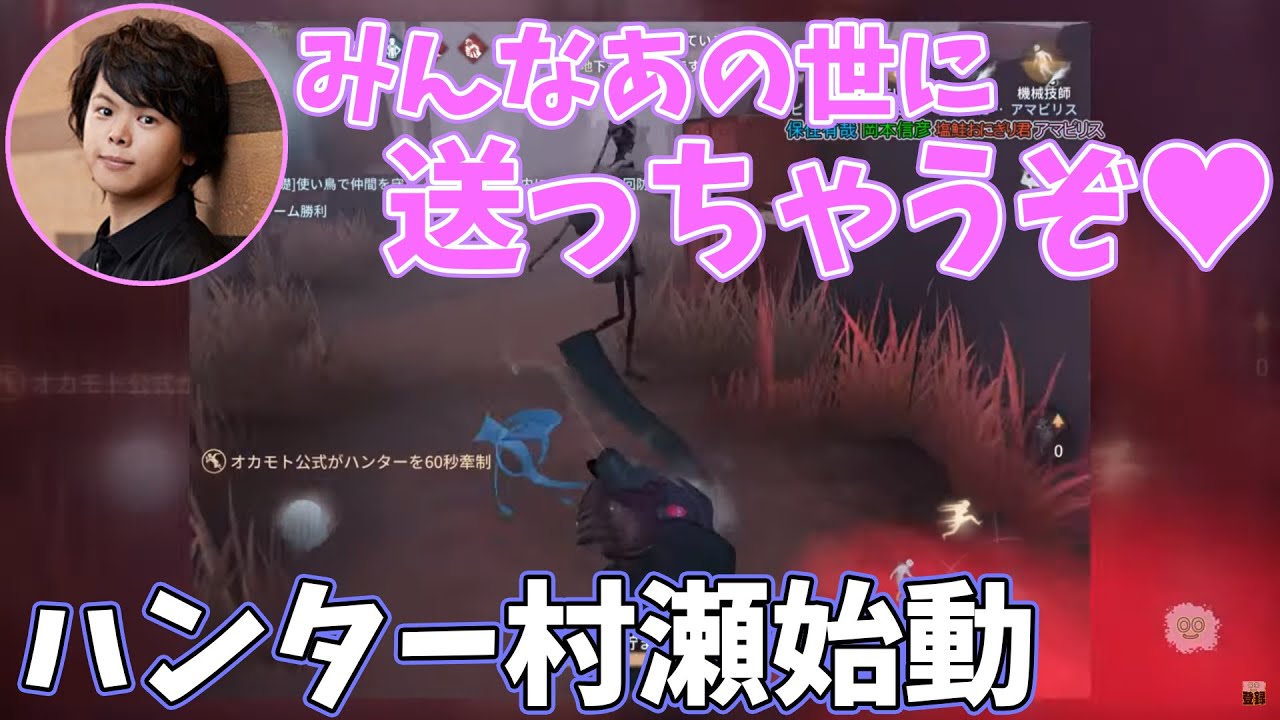 ドキッ！祭司だらけの大決戦【identityV】【第五人格】オレしな名場面集＃8（一部＃7別編集）【声優】【岡本信彦/村瀬歩/保住有哉】