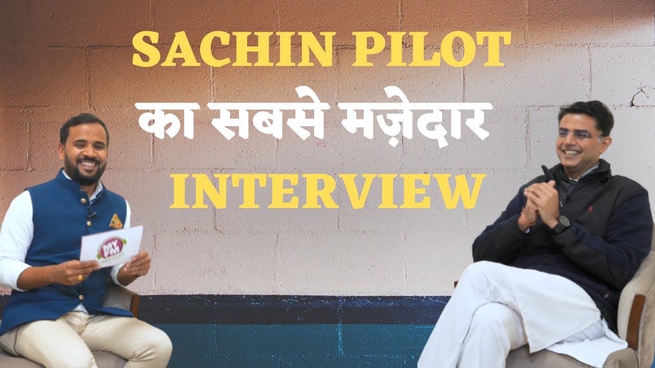 Sachin Pilot का सबसे मज़ेदार Interview | KupShup With Kartik | Rj Kartik | Rajasthan Politics