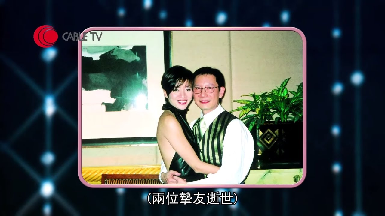劉培基憶述為梅艷芳及羅文穿上壽衣 盛讚名模柴文意專業無可挑剔【星級會客室 2013 #劉培基 訪問 中文字幕】