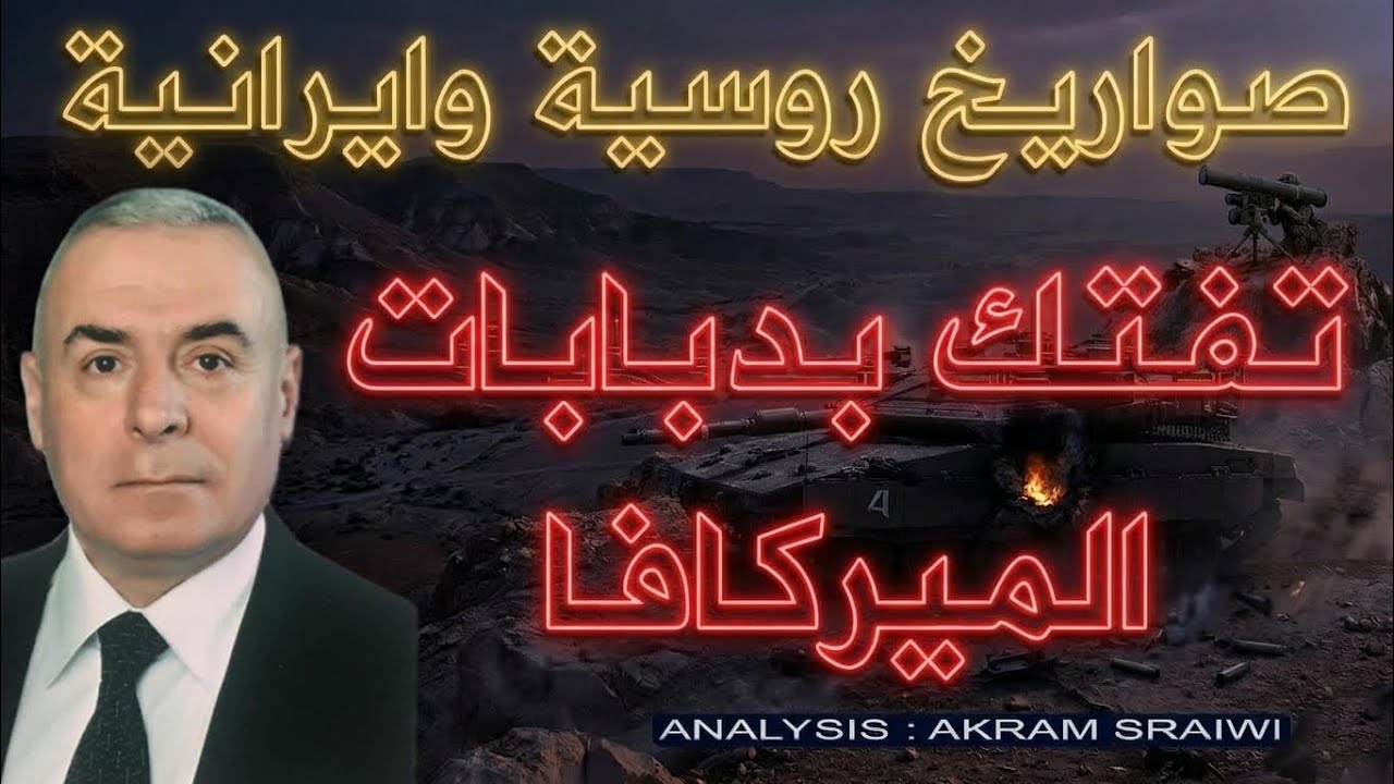 دبابات تنقلب وتتطاير ابراجها وجنود يصرخون! مشهد يصدم نتنياهو وكاتس!