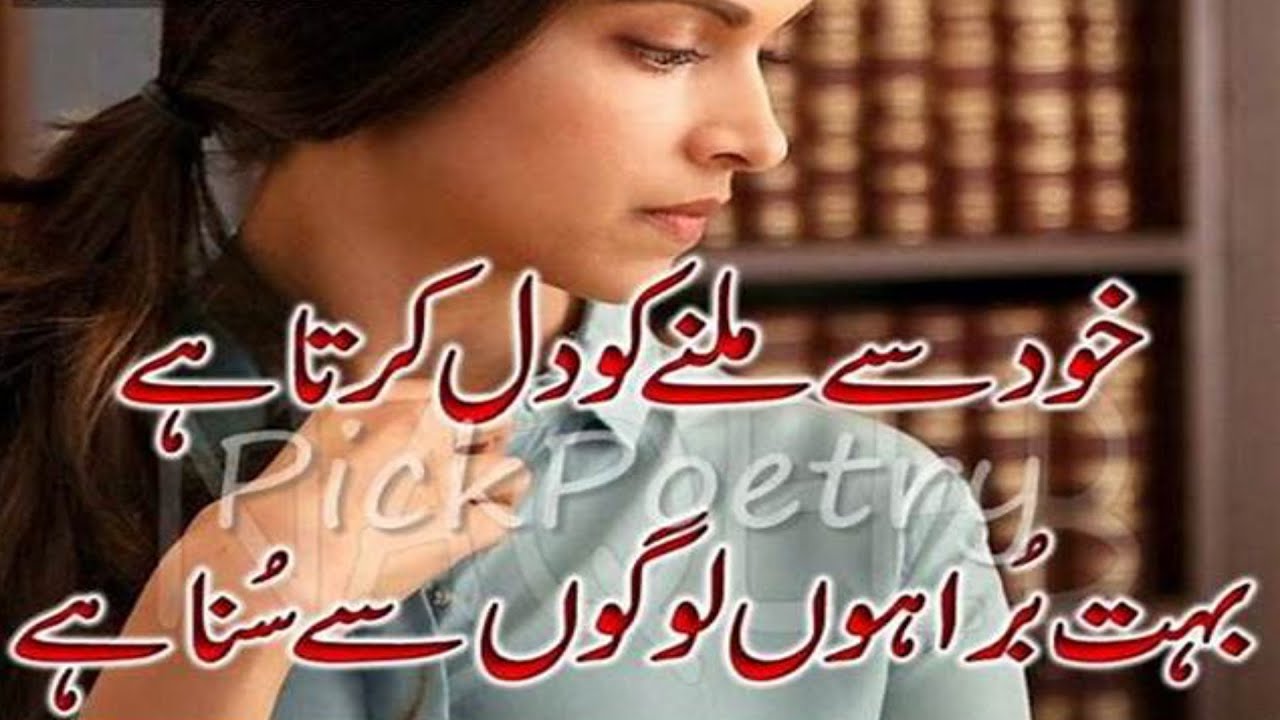 love shero shayari Shakir shuja Abadi|#sheroshayari |#sheroshayari |Saraiki Shakir shehar?