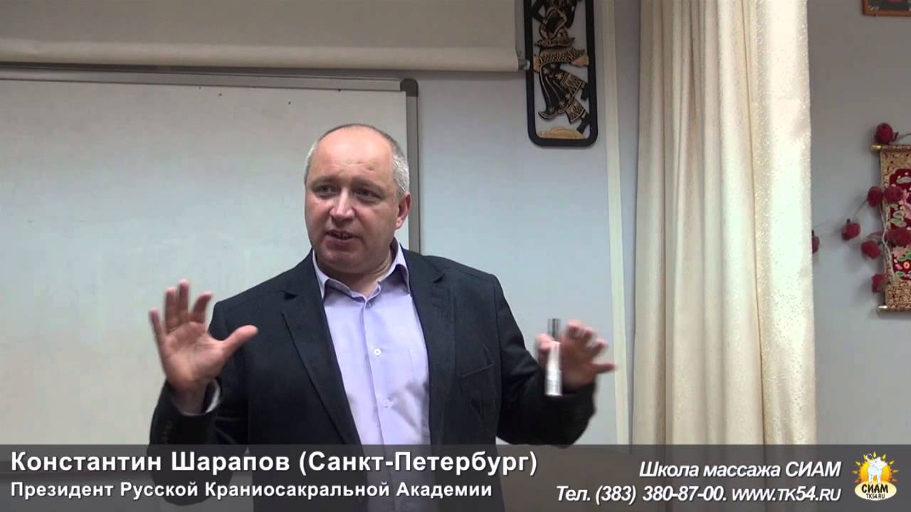 К. Шарапов - Презентация 20 января 2014