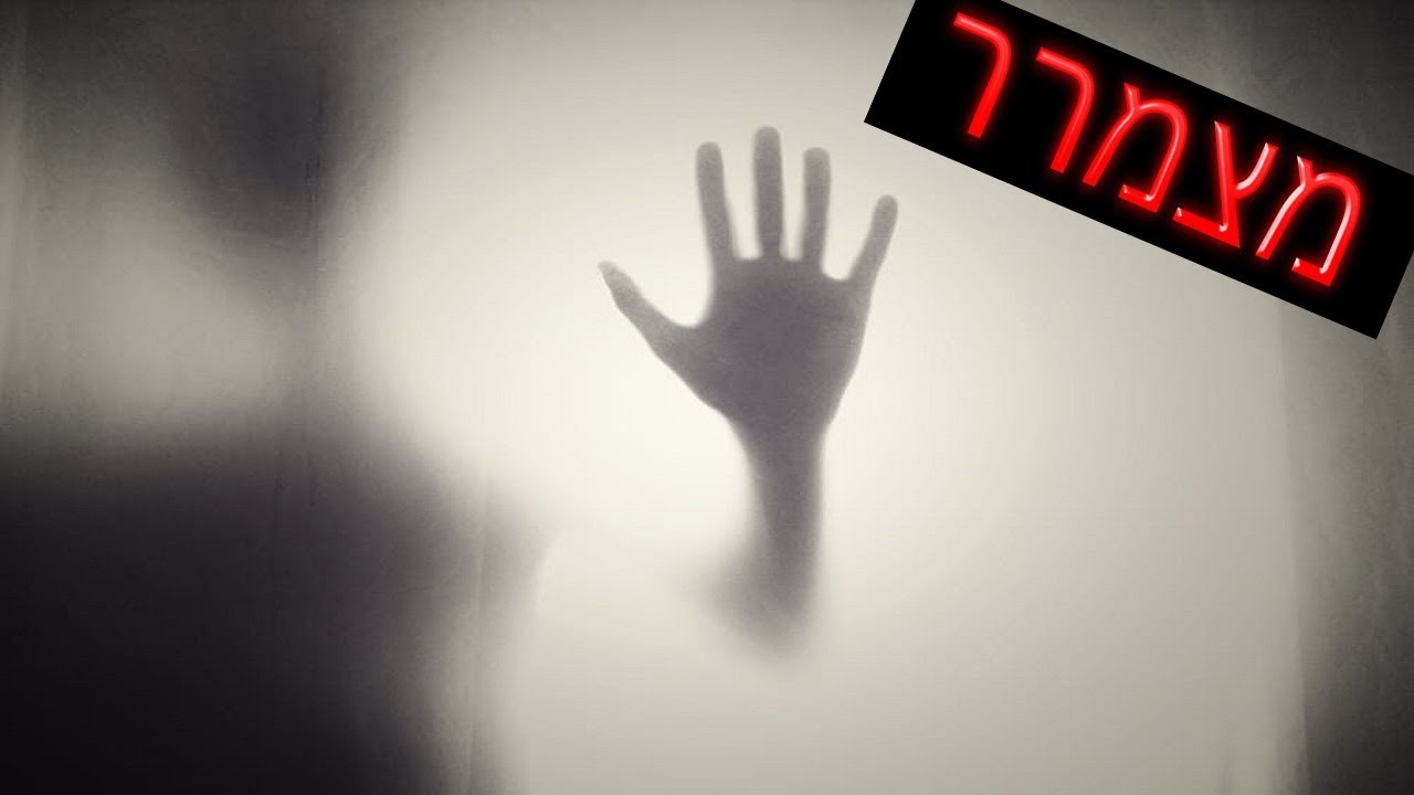 בחגוי הסלע - היהלום שבכתר - מצמרר: הדוגמנית לשעבר שמעה לחישות באוזן: 