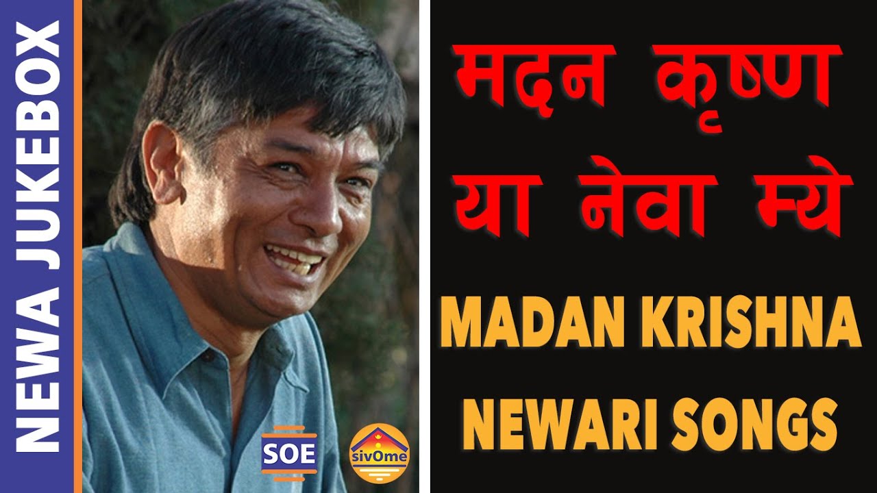 Madan Krishna Newari song collection
