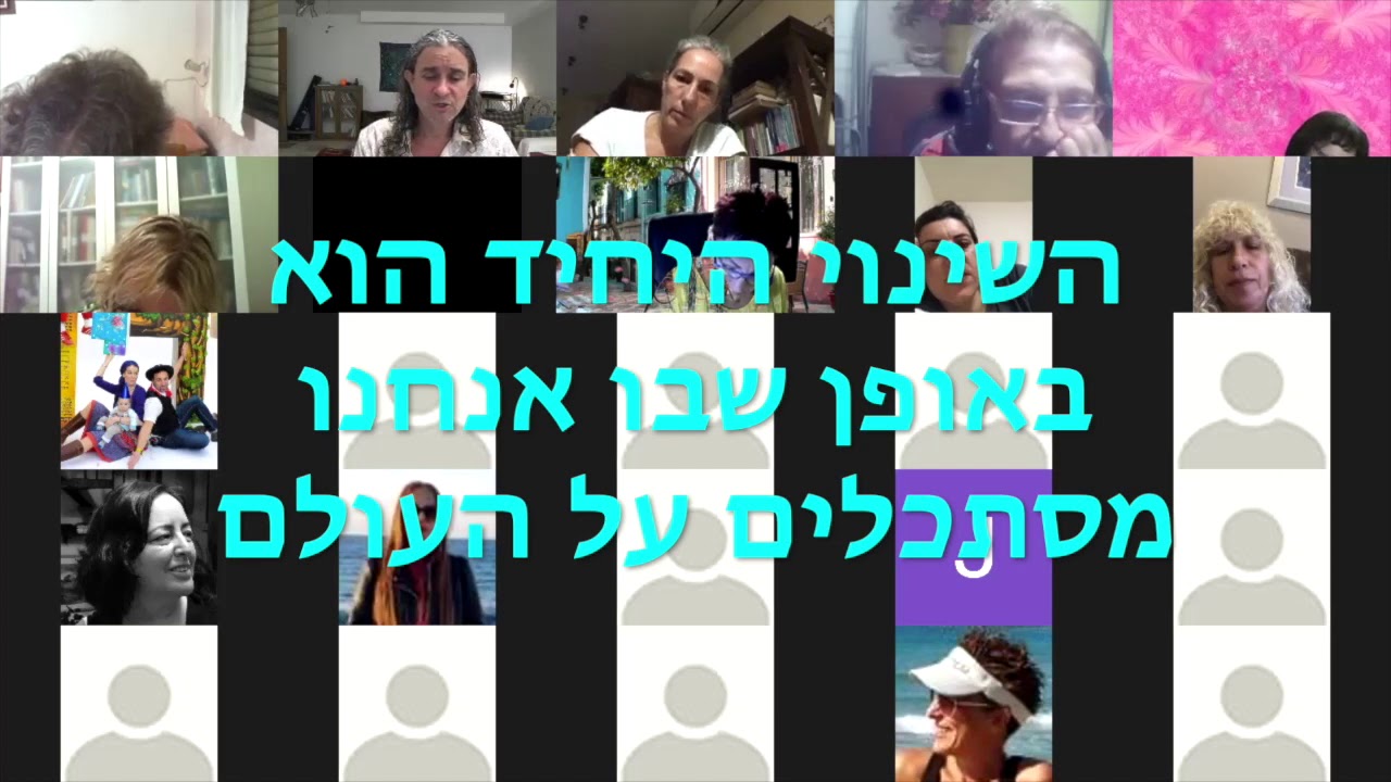 חשיבה הכרתית : איך עושים שינוי