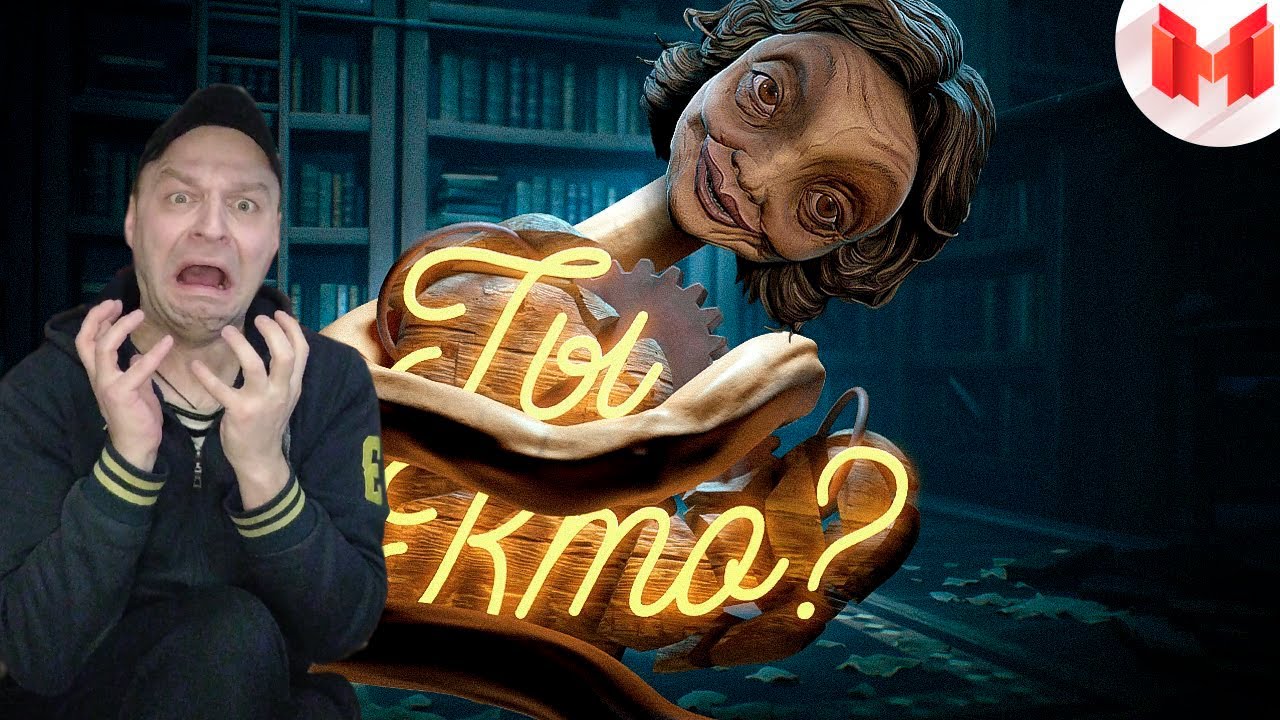 Реакция на Little Nightmares II 