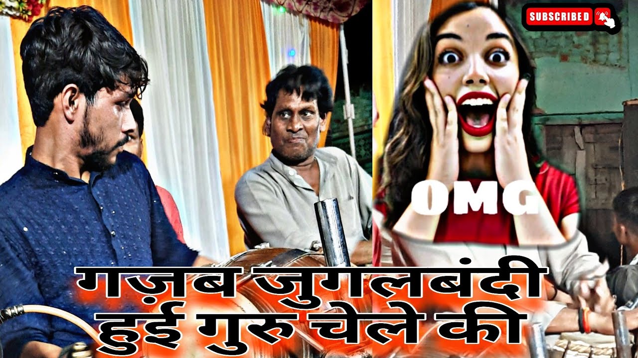 गुरु औऱ चेले की जुगलबंदी 😳ने सबको हैरान कर दिया Dholak Guru Kailash and Santi banaras
