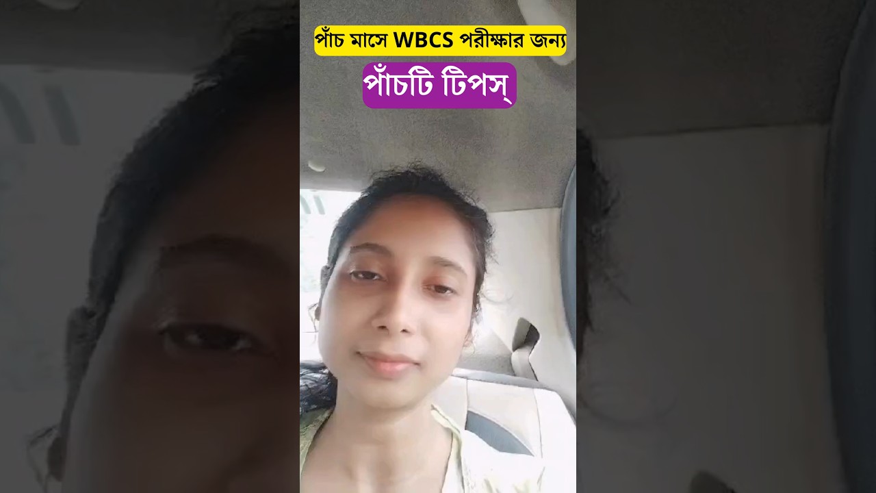 5 months strategy for WBCS exam 2024