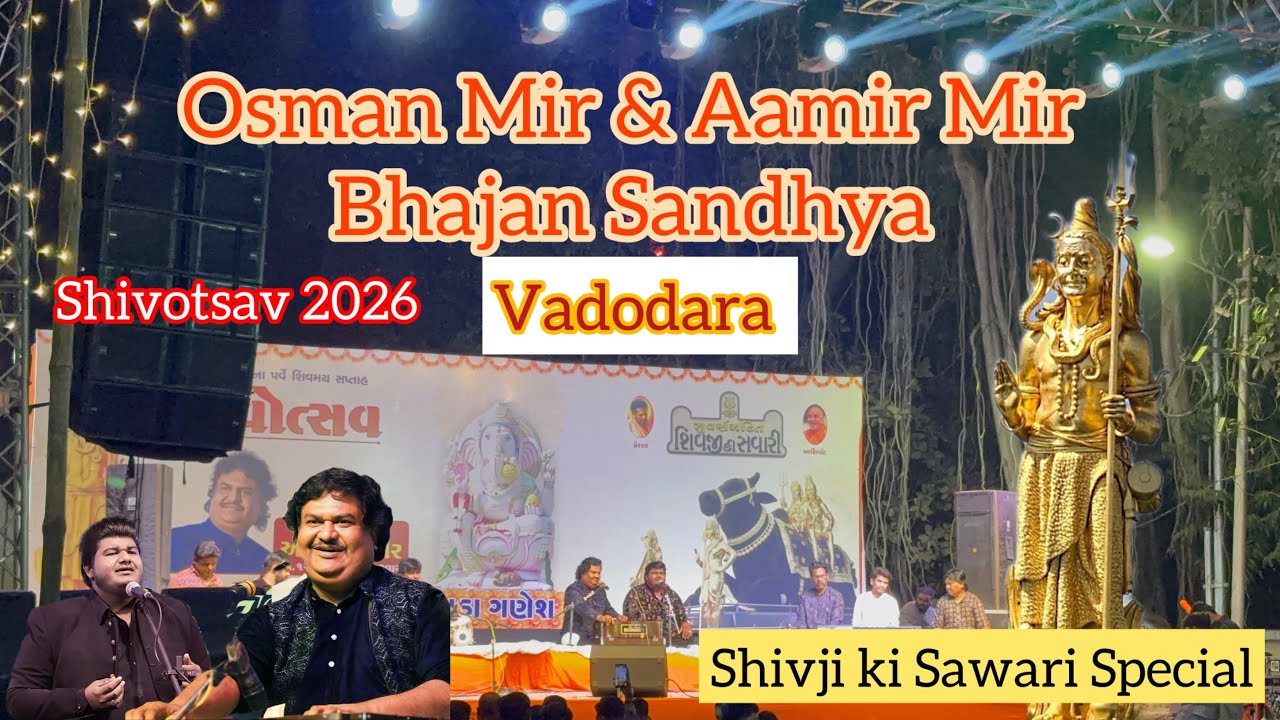 Osman Mir & Aamir Mir Bhajan Sandhya at Vadodara Sursagar |Shivotsav 2026|Vlog 49| Shivji Ki Sawari 