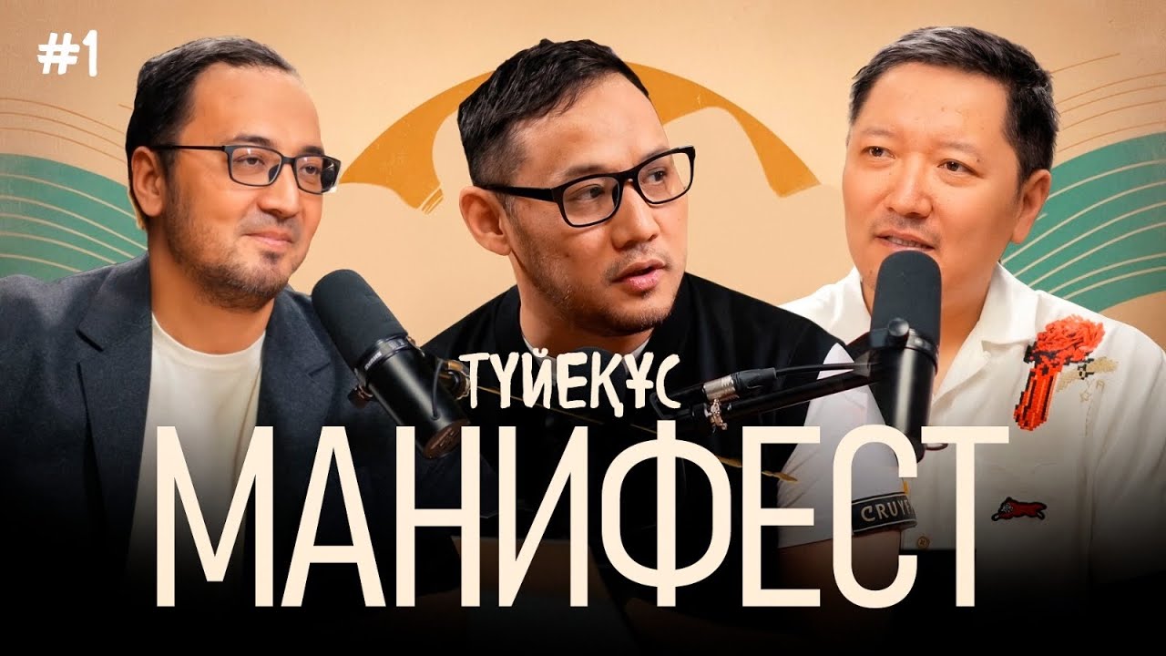 Назарбаеваның қателігі | Елдегі әділетсіздік | “Қазақбайский”политтехнология | интернеттегі буллинг
