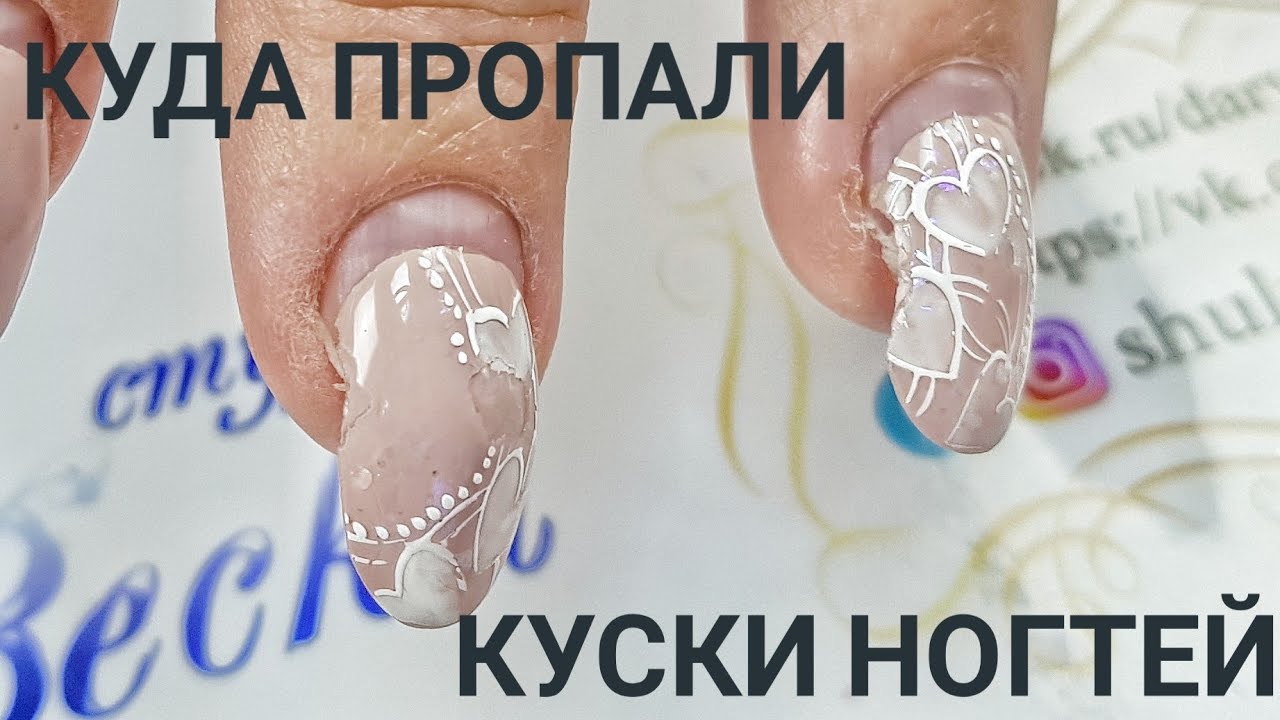 Нежности для клиентки/Весенний нежный маникюр/Простой дизайн ногтей/ТМ Fiore/Шулунова Дарья