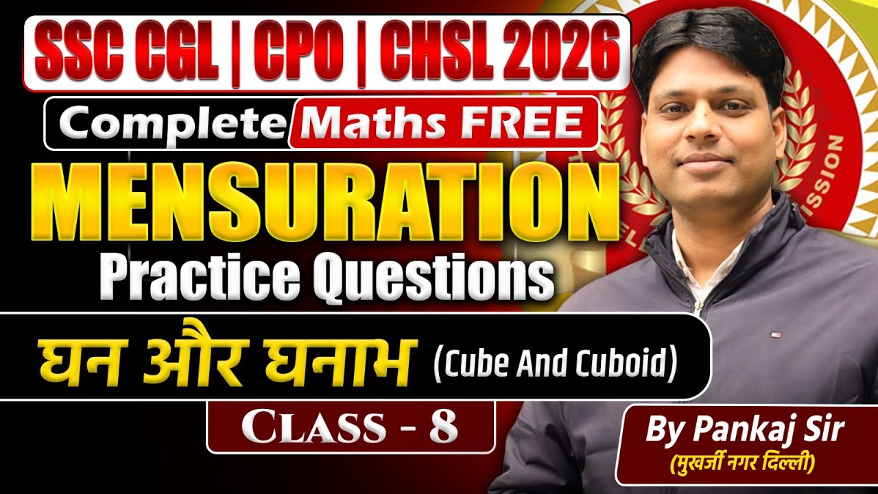Mensuration Practice Questions | Cube & Cuboid | Class 8  | SSC CGL CPO CHSL 2026 | By Pankaj sir