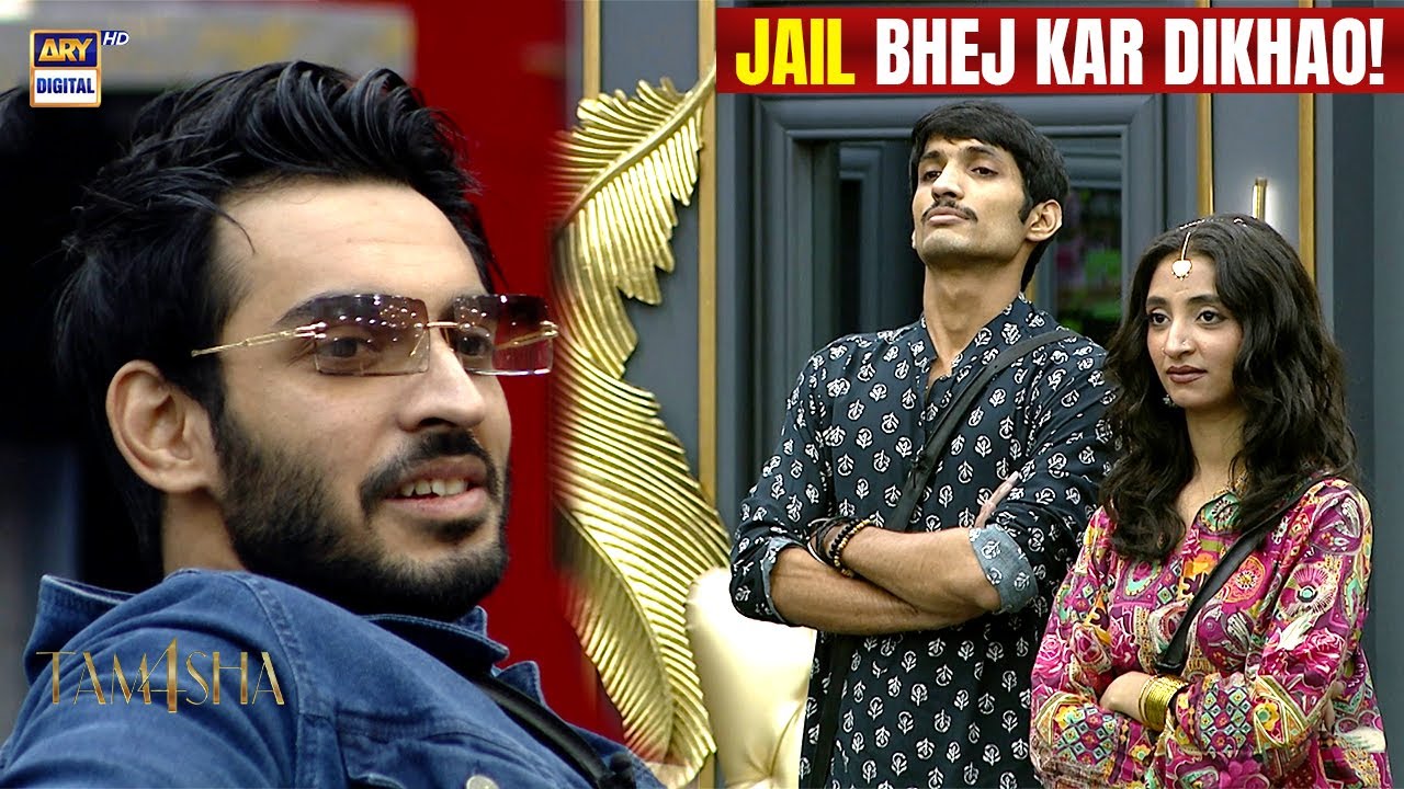 Wazarat milte hi Muslim ne kiya Saif ko Jail 😱 | Tamasha S4