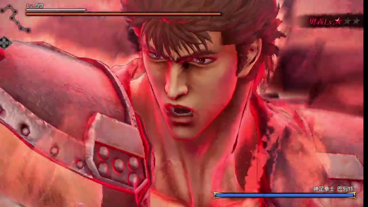 人中北斗│北斗が如く│Fist of the North Star: Lost Paradise_P12(3/3)_最後支線