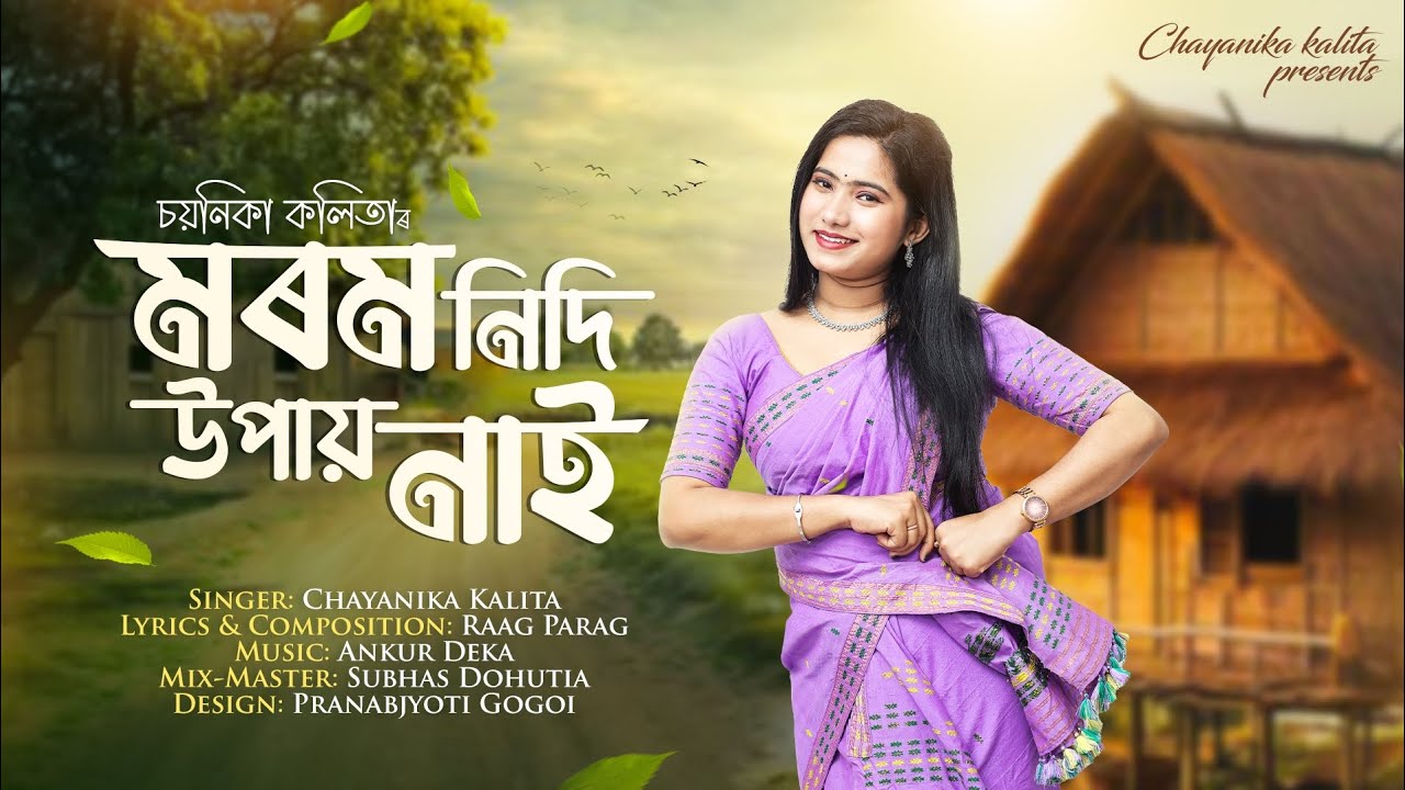 MOROM NIDI UPAI NAI ll Official Lyrical Video ll Chayanika Kalita ll Ankur Deka ll2025