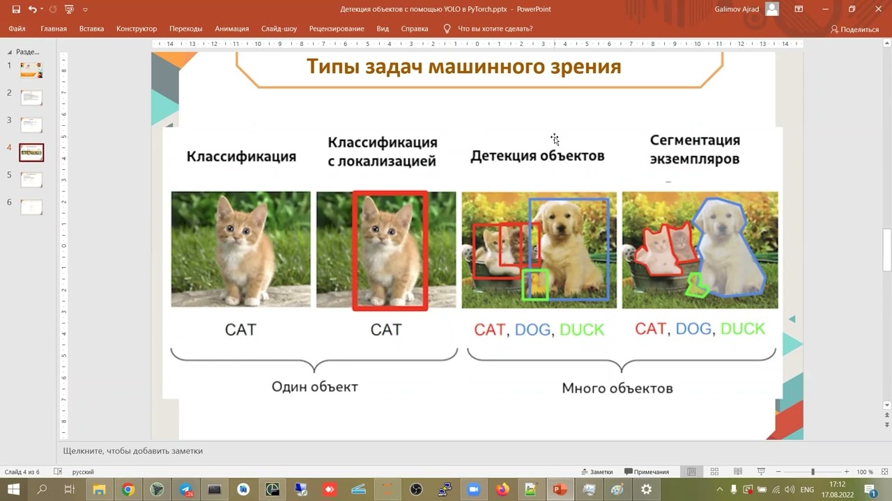Иркутская область. Разбор тренировочной задачи