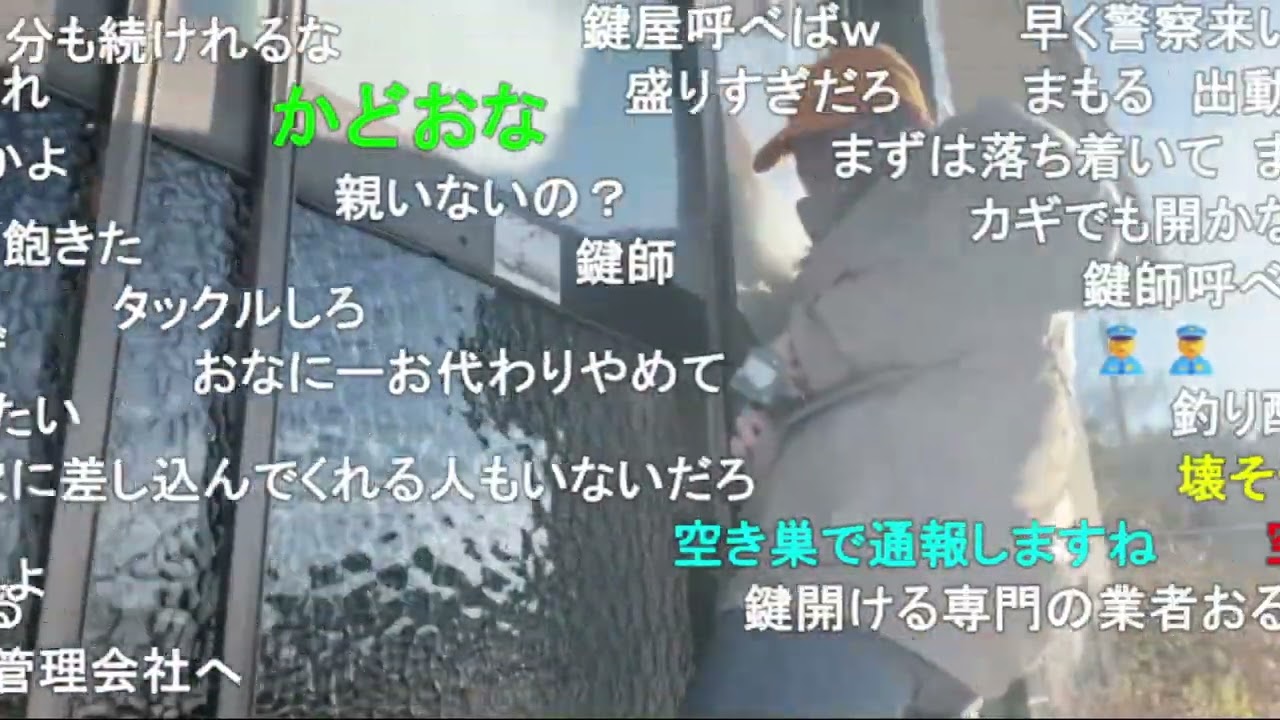 2025/12/06 13:43【かなた@ニコ生】たすけて！！！