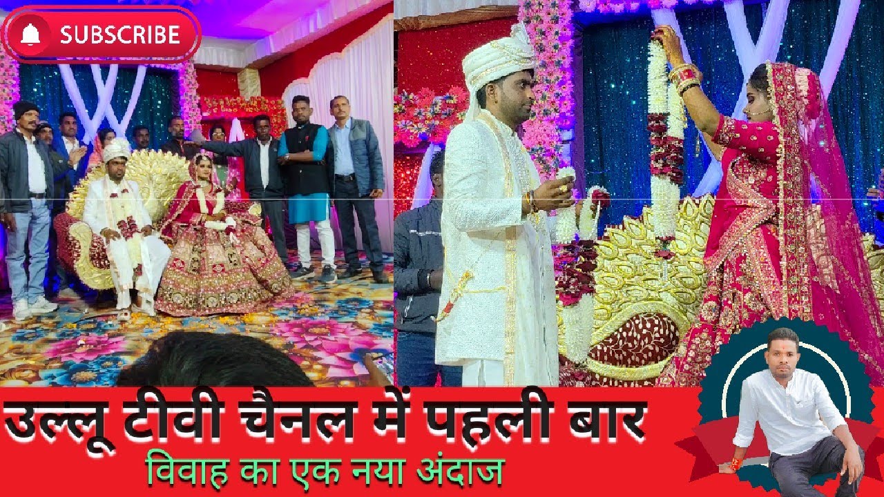 Rahul saxena ki sadi 2026